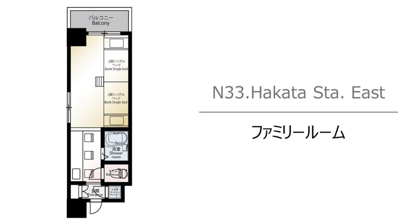 N33 Hakata Sta East Apartamento Fukuoka  Exterior foto
